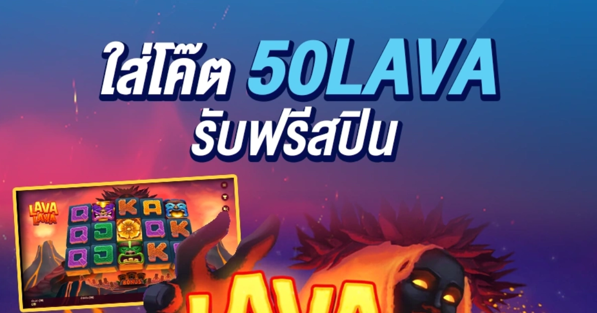 1xbet promotion code 50LAVA